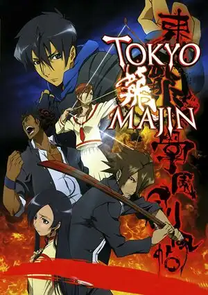 Токийская школа магов [ТВ-2] / Tokyo Majin Gakuen Kenpuchou Tou Dai Ni Maku (2007)