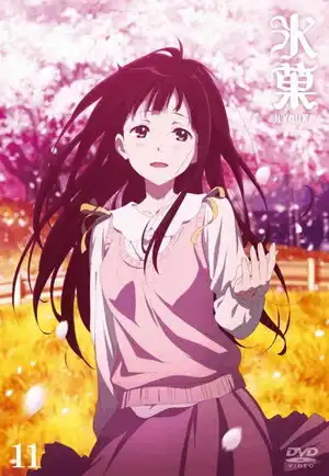 Хёка OVA / Hyouka: Motsubeki Mono wa (2012)
