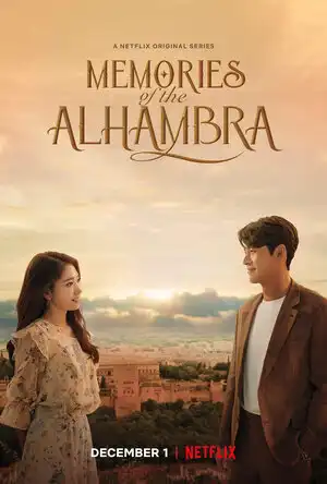 Альгамбра: Воспоминания о королевстве / Alhambeura: gungjeoneui chueok (2018)