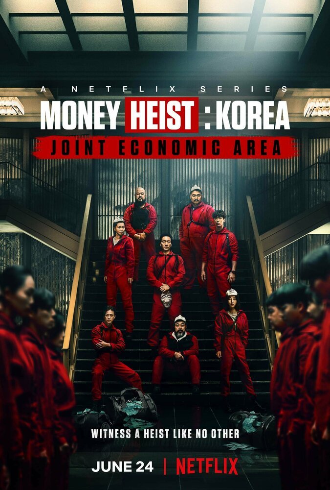 Бумажный дом: Корея (2022)